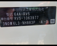 Honda Vezel 2022