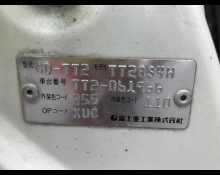 Subaru Sambar Truck 2000
