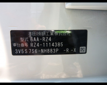 Honda ZR-V 2024