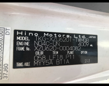 Hino Dutro 2013