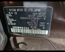 Nissan Serena 2022