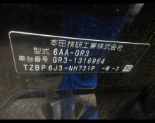Honda Fit 2023