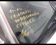 Mercedes Benz E-Class 1994