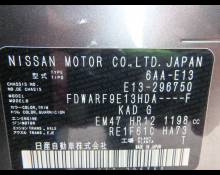 Nissan Note 2024