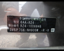 Honda ZR-V 2023