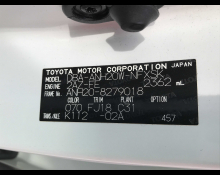 Toyota Vellfire 2013