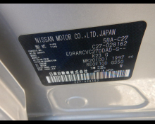 Nissan Serena 2022