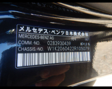 Mercedes Benz C Class 2023