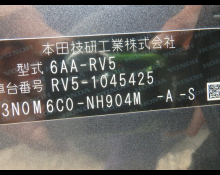Honda Vezel 2022