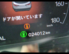 Honda ZR-V 2024