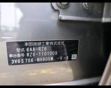 Honda ZR-V 2024
