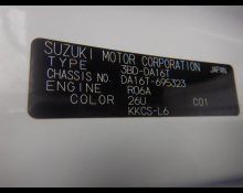 Suzuki Carry Truck 2022