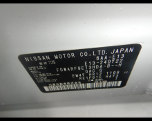 Nissan Note 2023