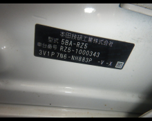 Honda ZR-V 2023