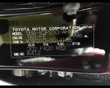 Toyota Yaris 2020