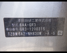 Honda Fit 2021
