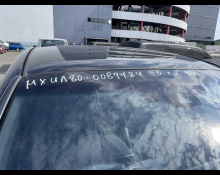 Toyota Harrier 2023