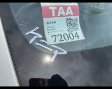 Toyota Yaris 2020