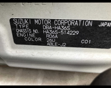 Suzuki Alto 2019