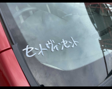 Nissan Note 2019