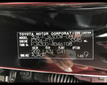 Toyota Land Cruiser 2023