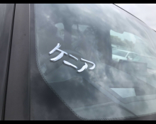 Toyota Land Cruiser 2023