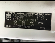 Toyota Succeed 2019