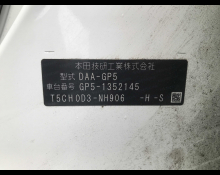 Honda Fit 2019