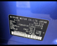 Nissan Note 2024