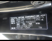 1990 to 2021 Used Cars For Sale In Japan