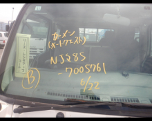 Isuzu Elf 2016