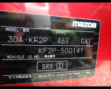 Mazda CX-5 2021