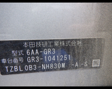 Honda Fit Hybrid 2021