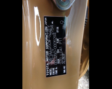 Toyota 120 2024