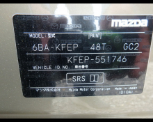 Mazda CX-5 2023