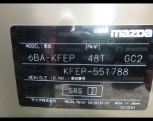 Mazda CX-5 2023