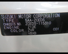 Suzuki Swift 2025