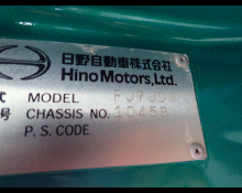 Hino Ranger 2008