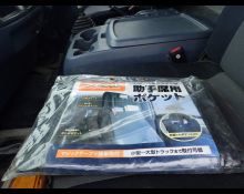 Hino Ranger 2008