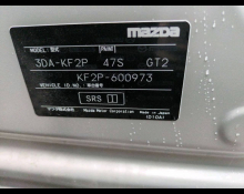 Mazda CX-5 2023