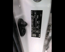 Toyota Yaris 2023