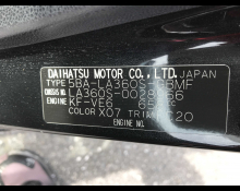 Daihatsu Mira e:S 2019