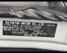 Toyota Passo 2020