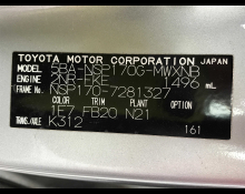 Toyota Sienta 2021