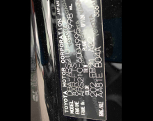 Toyota Crown 2016