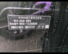 Honda Vezel 2025