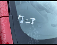 Nissan Note 2019