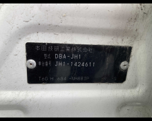 Honda N-WGN 2019