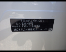 Honda Vezel 2024