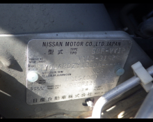 Nissan NV150 AD 2022